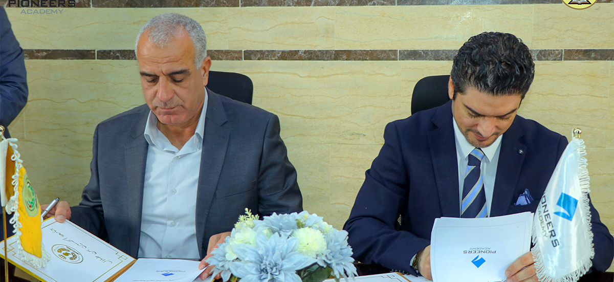 توقيع اتفاقية تعاون بين جامعة الحسين بن طلال واكاديمية الرواد للتدريب  والاستشارات PINEERS ACADEMY